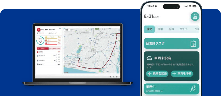 SUZUKI FLEET Proの説明画面