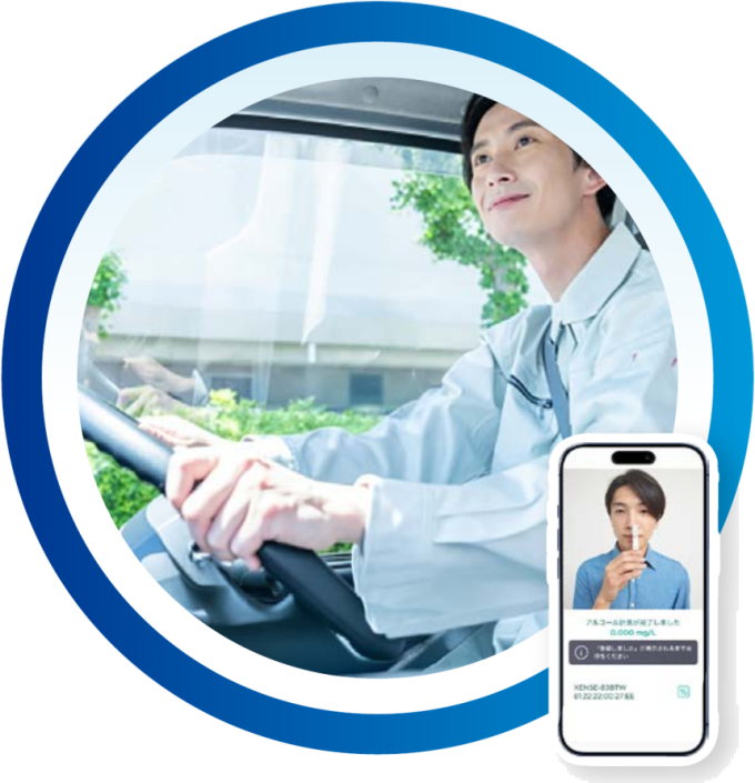 ドライバーが運転しながらアルコールチェックを行う様子